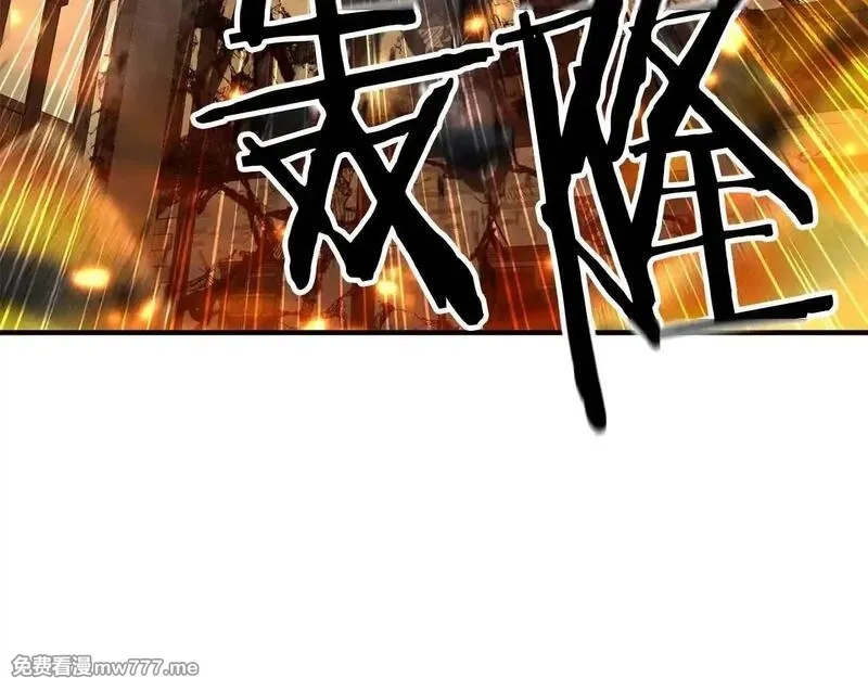 死灵法师：重生的我全技能精通,第62话 千钧一发的救援,第7张