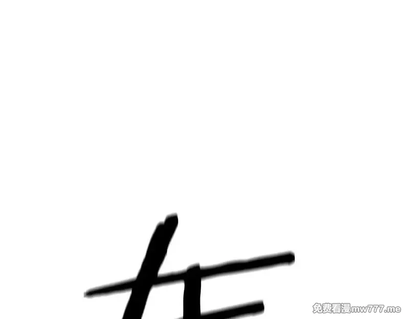 死灵法师：重生的我全技能精通,第62话 千钧一发的救援,第86张