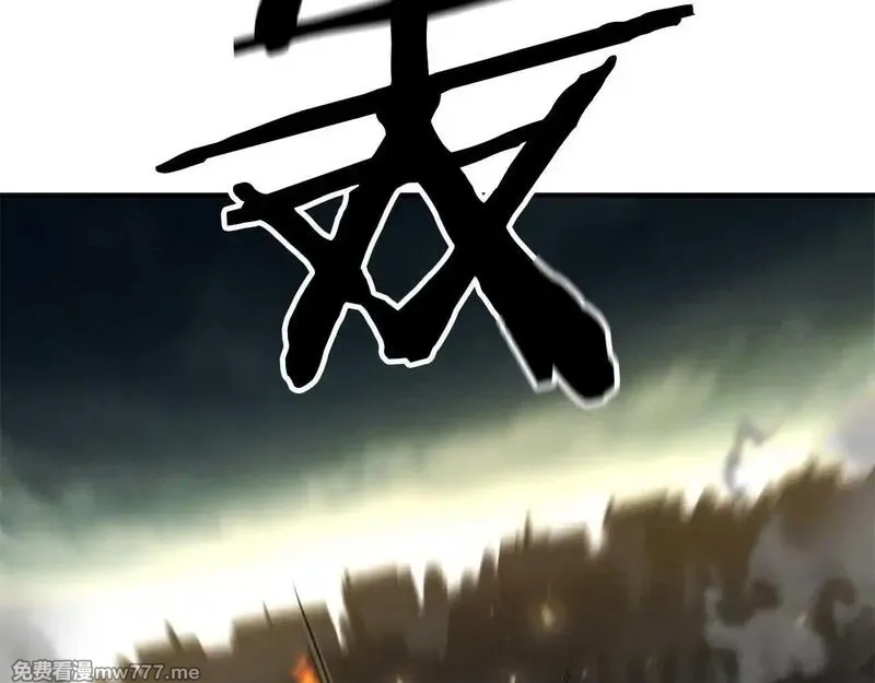 死灵法师：重生的我全技能精通,第62话 千钧一发的救援,第87张