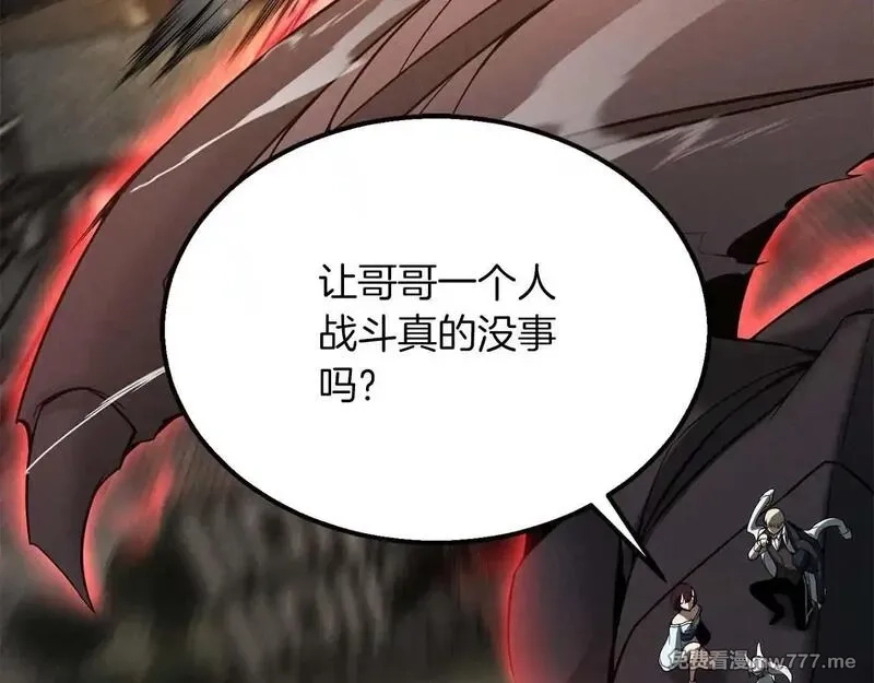 死灵法师：重生的我全技能精通,第62话 千钧一发的救援,第89张