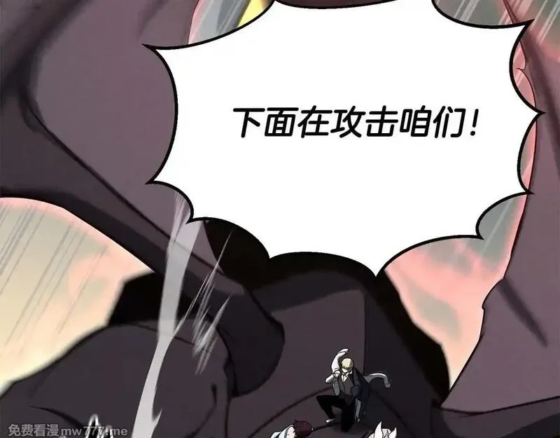 死灵法师：重生的我全技能精通,第62话 千钧一发的救援,第99张