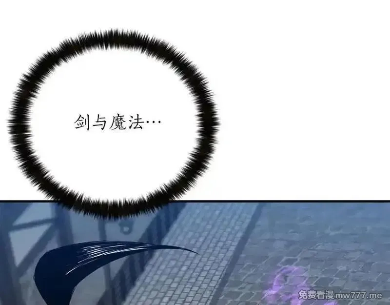 死灵法师：重生的我全技能精通,第49话 同为复仇者,第106张