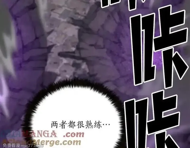 死灵法师：重生的我全技能精通,第49话 同为复仇者,第109张