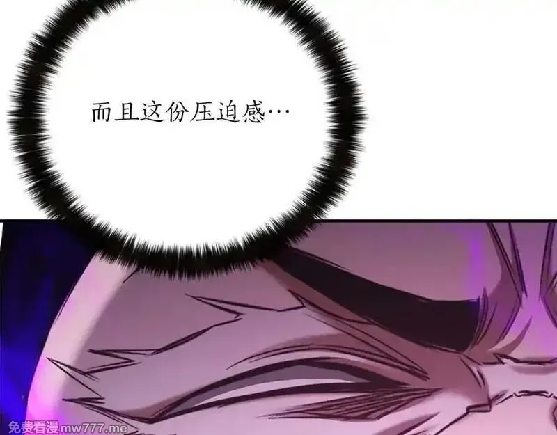 死灵法师：重生的我全技能精通,第49话 同为复仇者,第111张