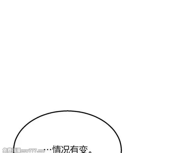 死灵法师：重生的我全技能精通,第49话 同为复仇者,第123张
