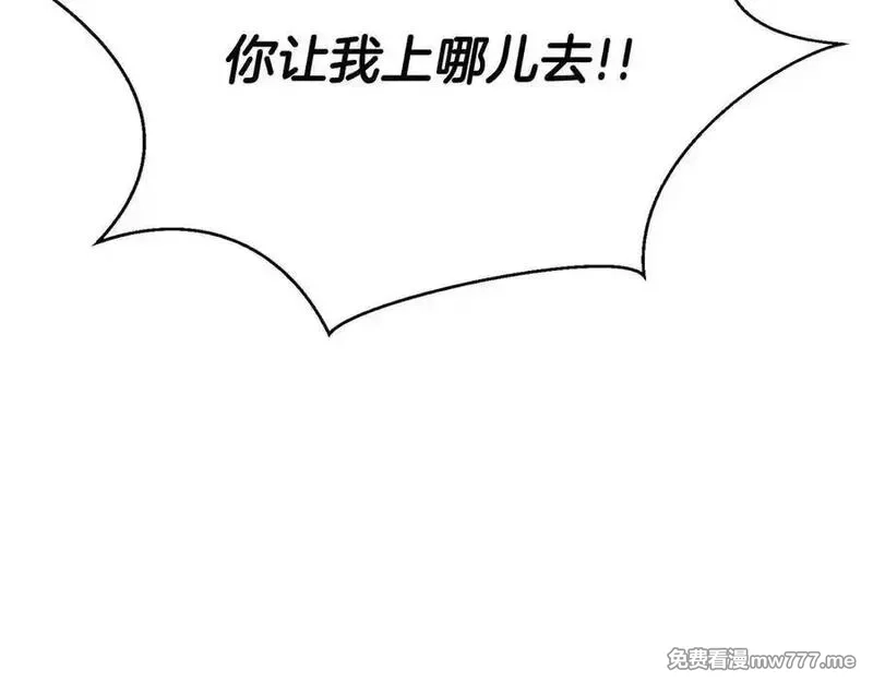 死灵法师：重生的我全技能精通,第49话 同为复仇者,第130张