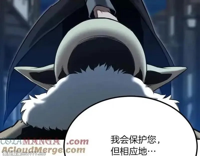 死灵法师：重生的我全技能精通,第49话 同为复仇者,第137张