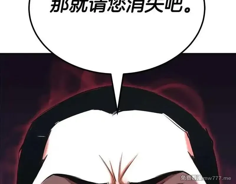 死灵法师：重生的我全技能精通,第49话 同为复仇者,第142张