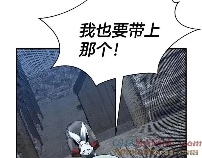 死灵法师：重生的我全技能精通,第49话 同为复仇者,第149张