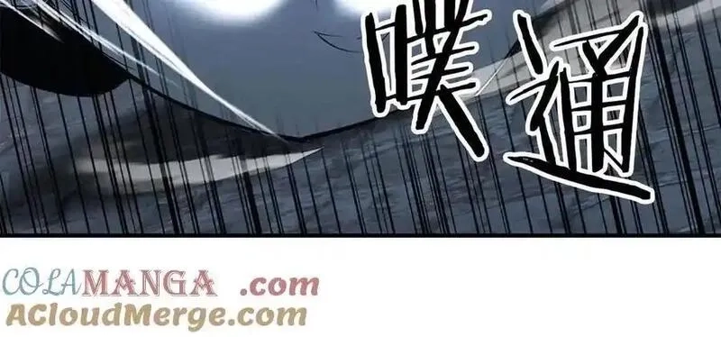 死灵法师：重生的我全技能精通,第49话 同为复仇者,第157张