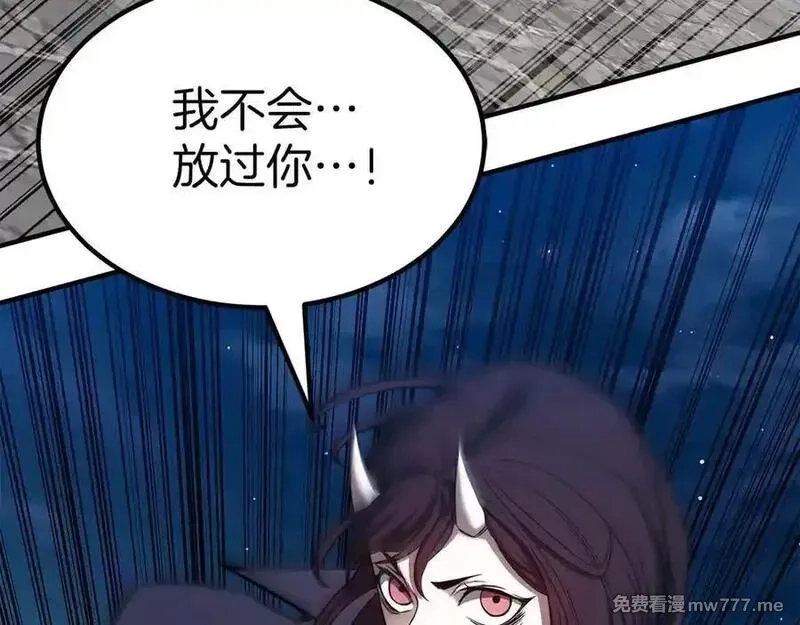 死灵法师：重生的我全技能精通,第49话 同为复仇者,第160张