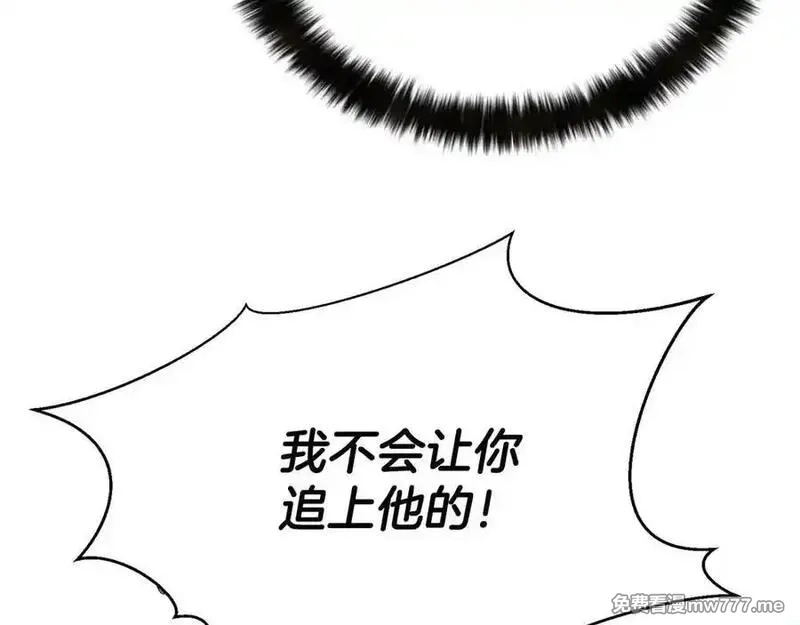 死灵法师：重生的我全技能精通,第49话 同为复仇者,第166张