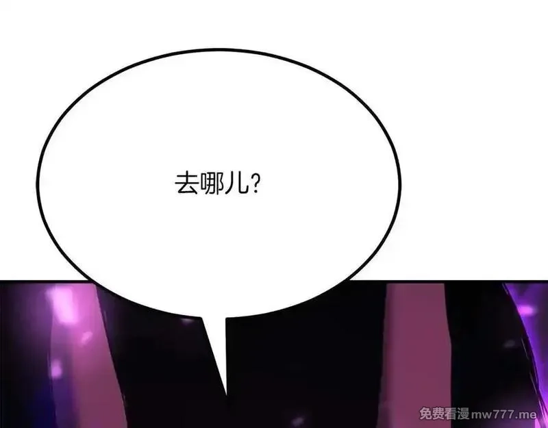 死灵法师：重生的我全技能精通,第49话 同为复仇者,第175张