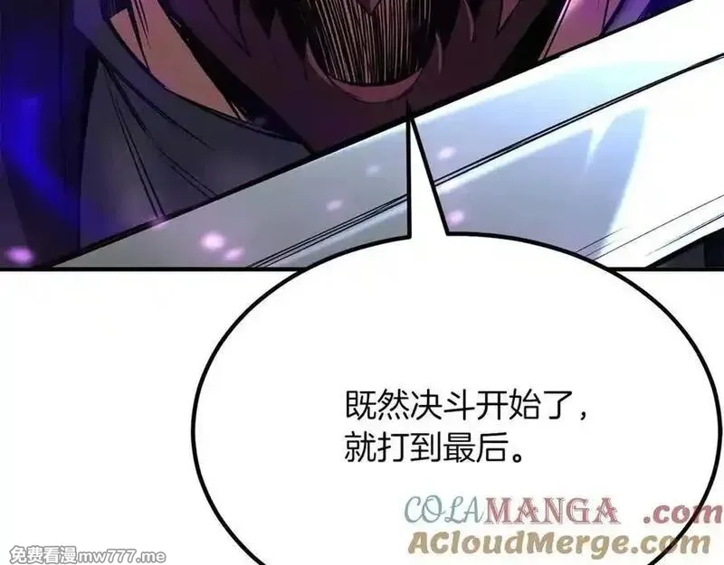 死灵法师：重生的我全技能精通,第49话 同为复仇者,第177张