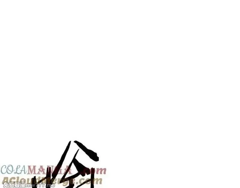 死灵法师：重生的我全技能精通,第49话 同为复仇者,第189张