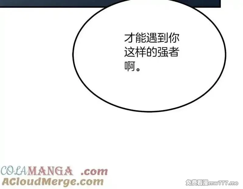 死灵法师：重生的我全技能精通,第49话 同为复仇者,第213张