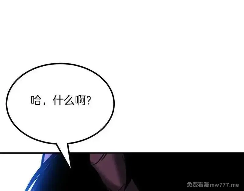死灵法师：重生的我全技能精通,第49话 同为复仇者,第215张