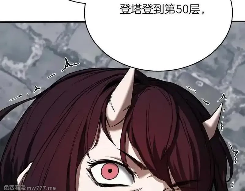 死灵法师：重生的我全技能精通,第49话 同为复仇者,第23张