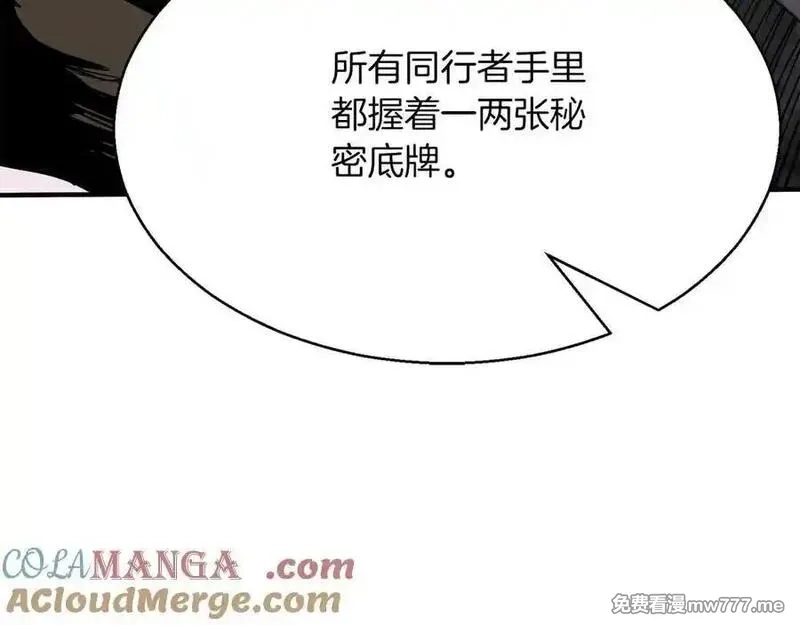 死灵法师：重生的我全技能精通,第49话 同为复仇者,第25张