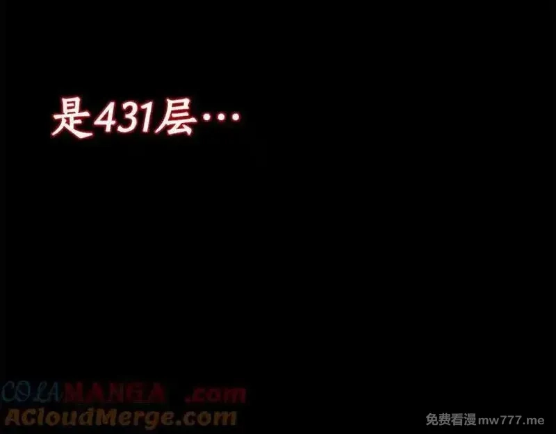死灵法师：重生的我全技能精通,第49话 同为复仇者,第257张