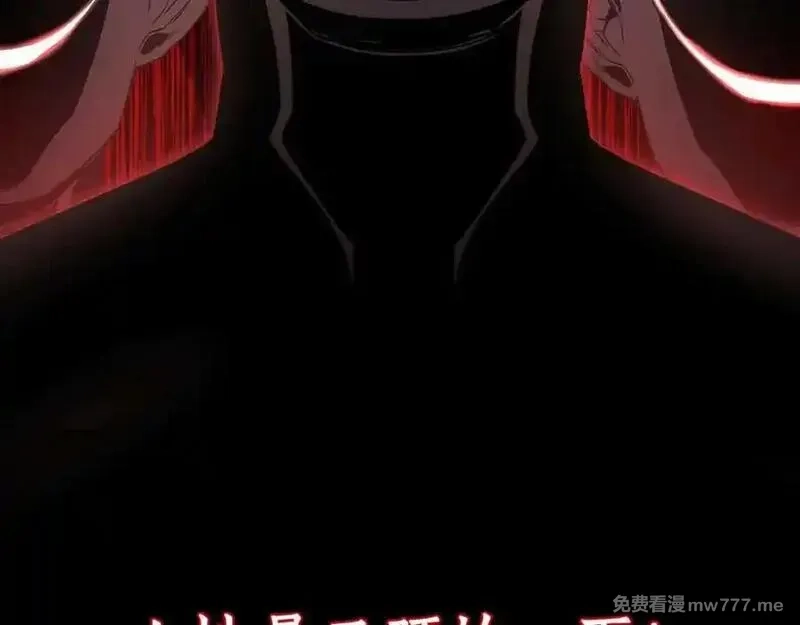死灵法师：重生的我全技能精通,第49话 同为复仇者,第267张