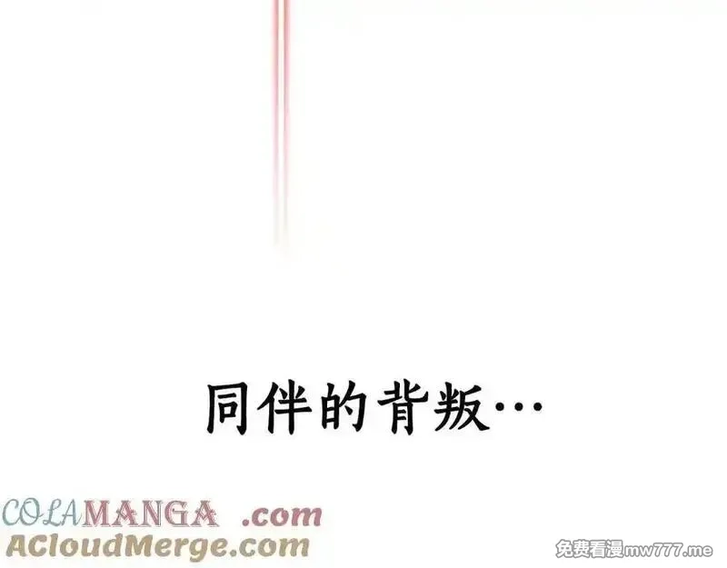 死灵法师：重生的我全技能精通,第49话 同为复仇者,第273张