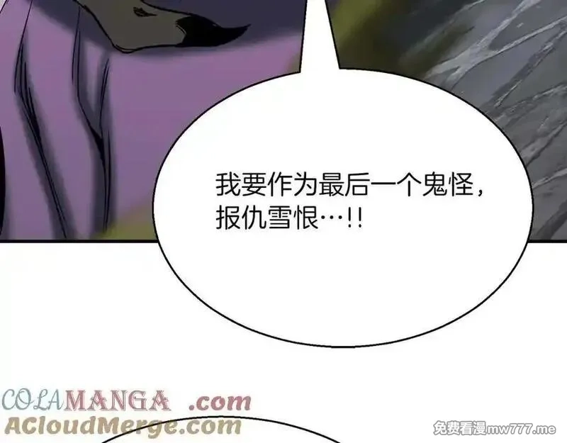 死灵法师：重生的我全技能精通,第49话 同为复仇者,第33张