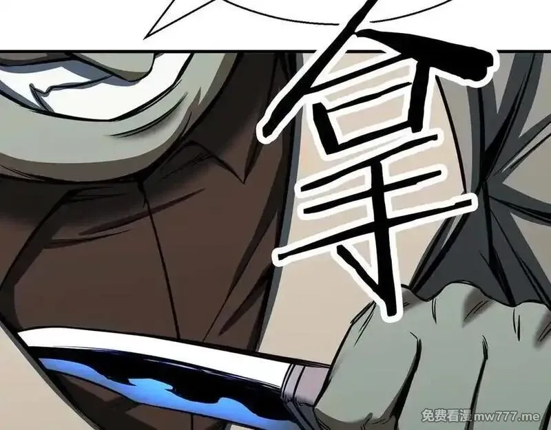 死灵法师：重生的我全技能精通,第49话 同为复仇者,第35张