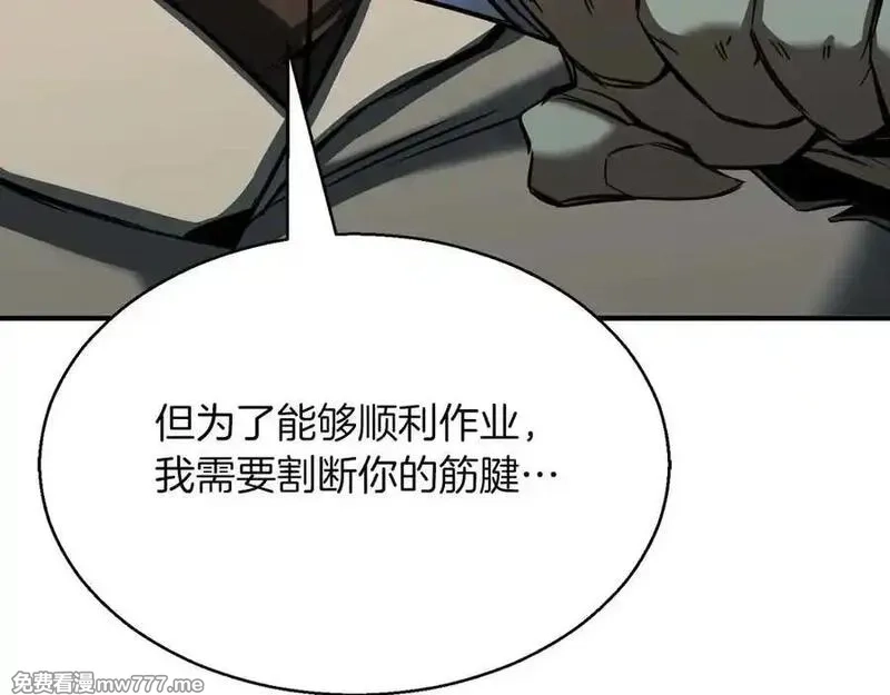 死灵法师：重生的我全技能精通,第49话 同为复仇者,第36张