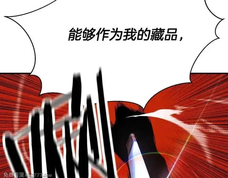 死灵法师：重生的我全技能精通,第49话 同为复仇者,第38张