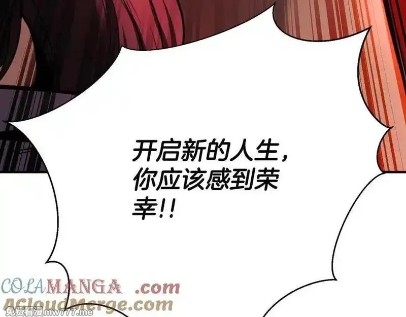 死灵法师：重生的我全技能精通,第49话 同为复仇者,第41张
