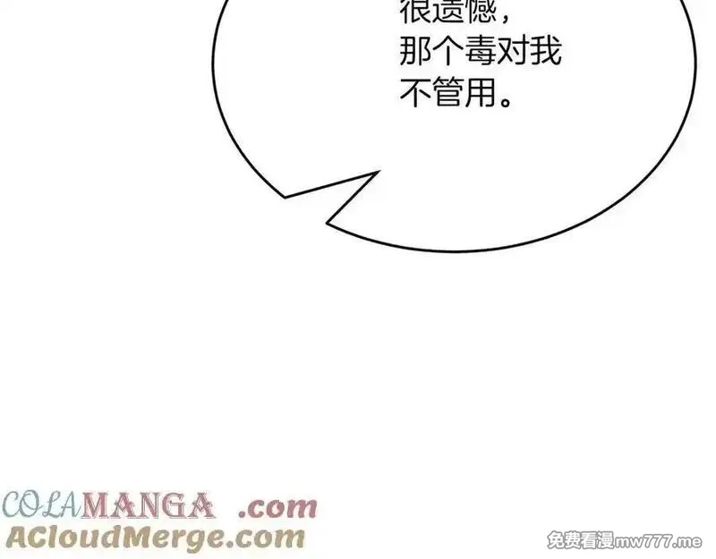 死灵法师：重生的我全技能精通,第49话 同为复仇者,第61张
