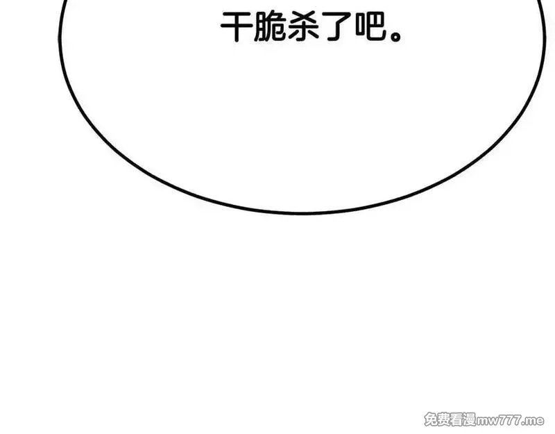 死灵法师：重生的我全技能精通,第49话 同为复仇者,第66张