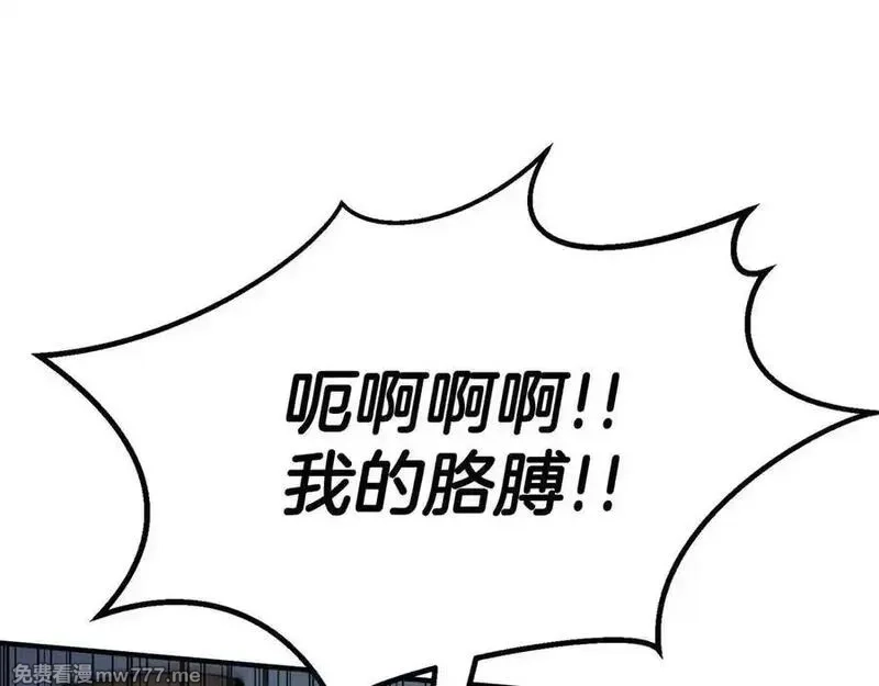 死灵法师：重生的我全技能精通,第49话 同为复仇者,第67张