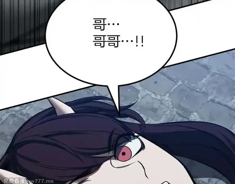 死灵法师：重生的我全技能精通,第49话 同为复仇者,第70张