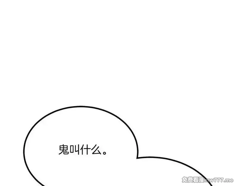 死灵法师：重生的我全技能精通,第49话 同为复仇者,第72张