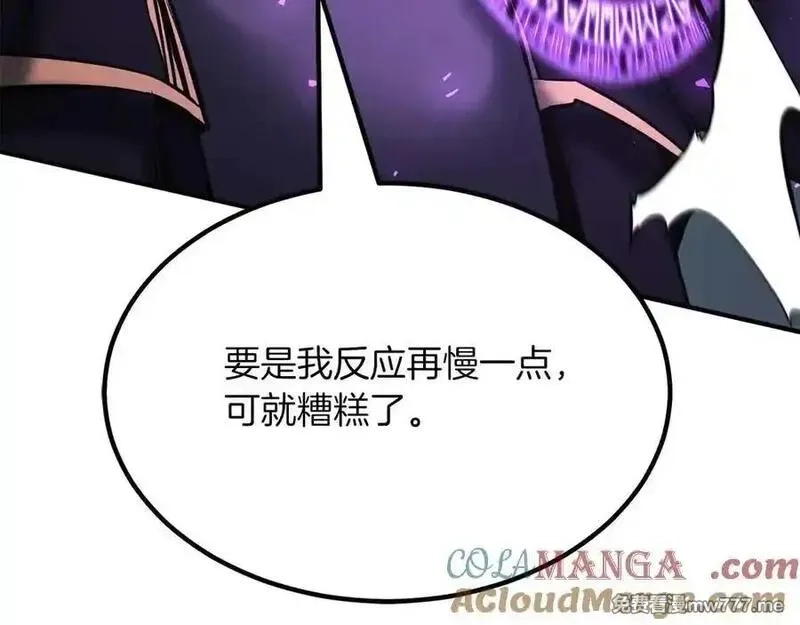 死灵法师：重生的我全技能精通,第49话 同为复仇者,第93张