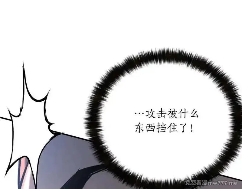 死灵法师：重生的我全技能精通,第49话 同为复仇者,第94张