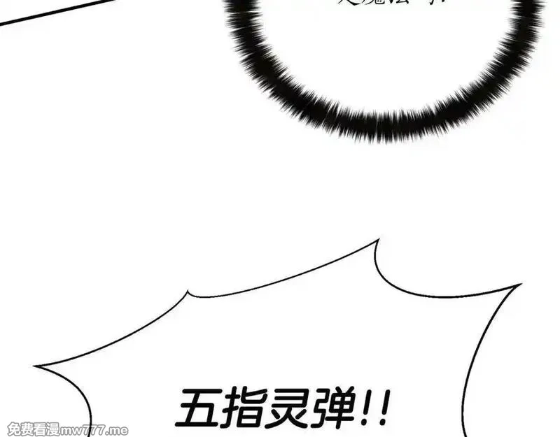 死灵法师：重生的我全技能精通,第49话 同为复仇者,第96张