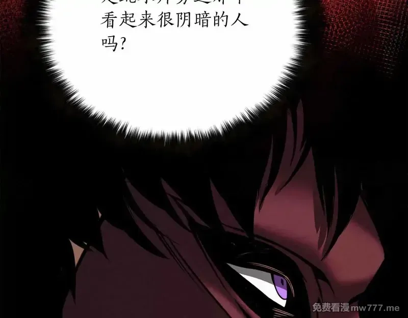 死灵法师：重生的我全技能精通,第55话 死灵VS死灵,第122张