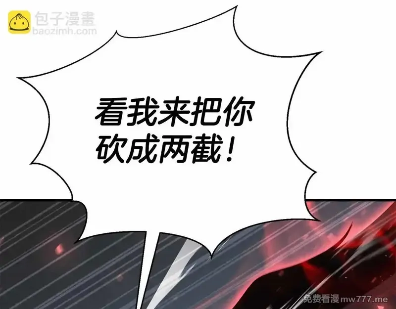 死灵法师：重生的我全技能精通,第55话 死灵VS死灵,第124张