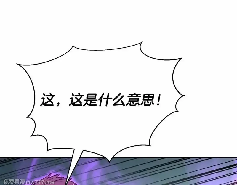 死灵法师：重生的我全技能精通,第55话 死灵VS死灵,第13张