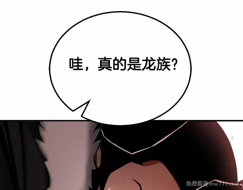 死灵法师：重生的我全技能精通,第55话 死灵VS死灵,第136张