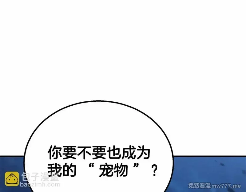死灵法师：重生的我全技能精通,第55话 死灵VS死灵,第138张