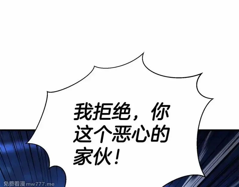 死灵法师：重生的我全技能精通,第55话 死灵VS死灵,第149张