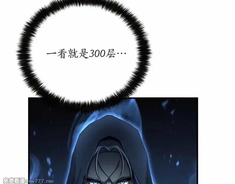 死灵法师：重生的我全技能精通,第55话 死灵VS死灵,第160张
