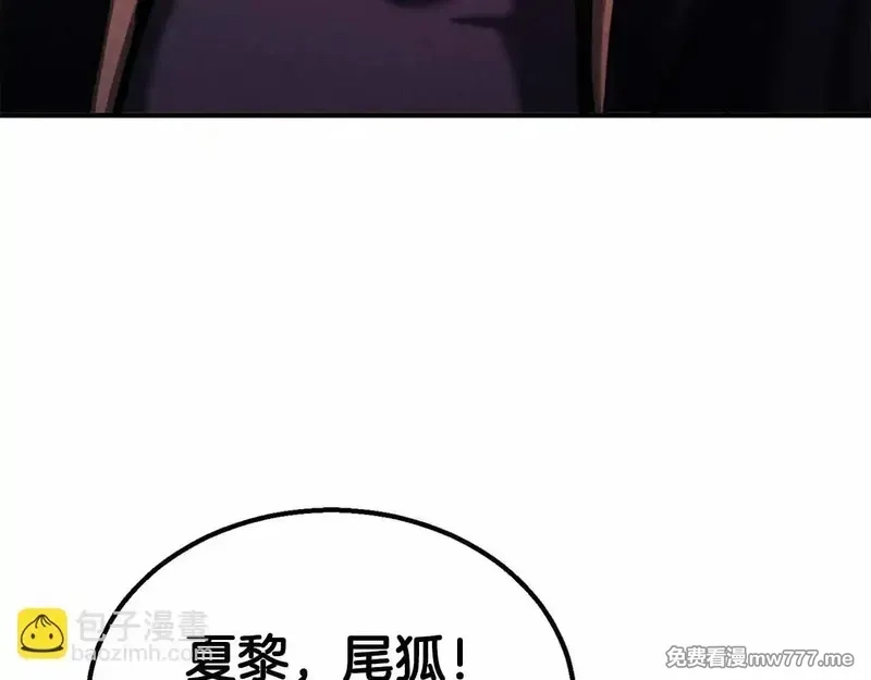 死灵法师：重生的我全技能精通,第55话 死灵VS死灵,第166张