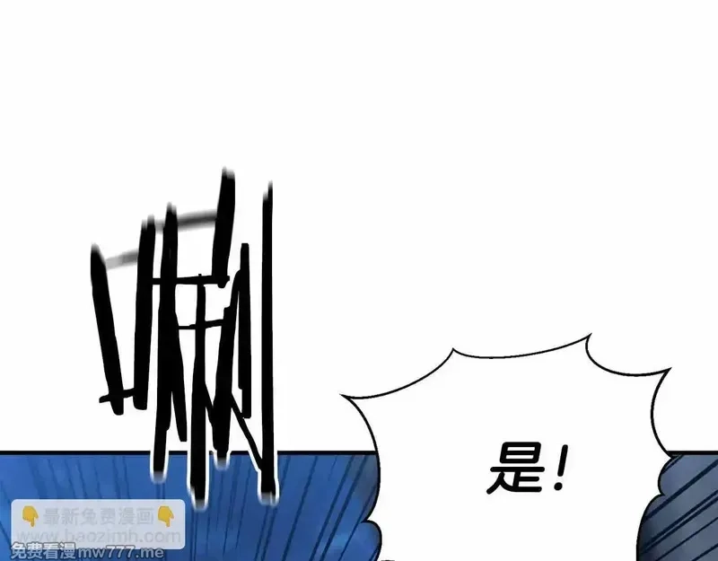 死灵法师：重生的我全技能精通,第55话 死灵VS死灵,第170张