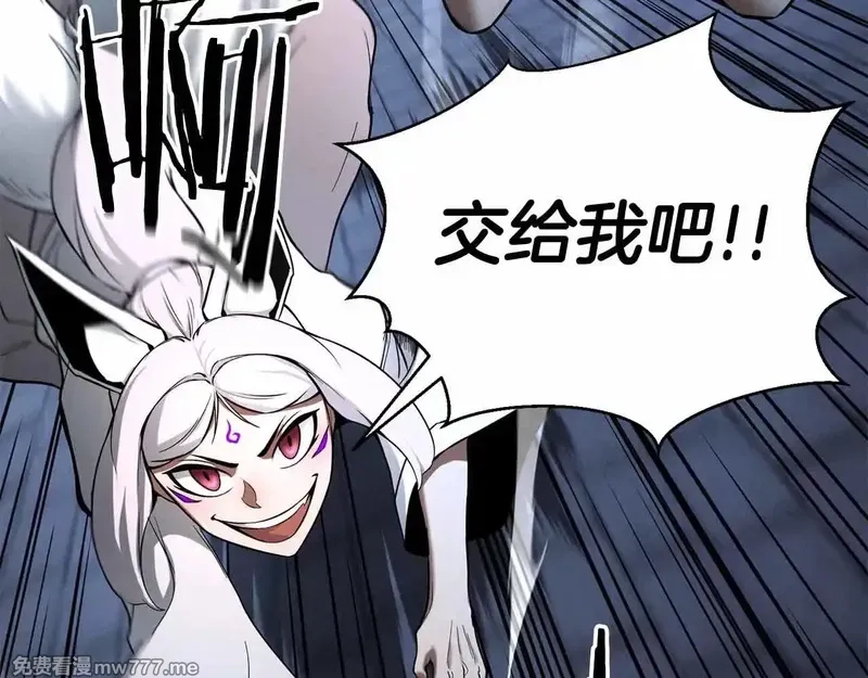 死灵法师：重生的我全技能精通,第55话 死灵VS死灵,第172张