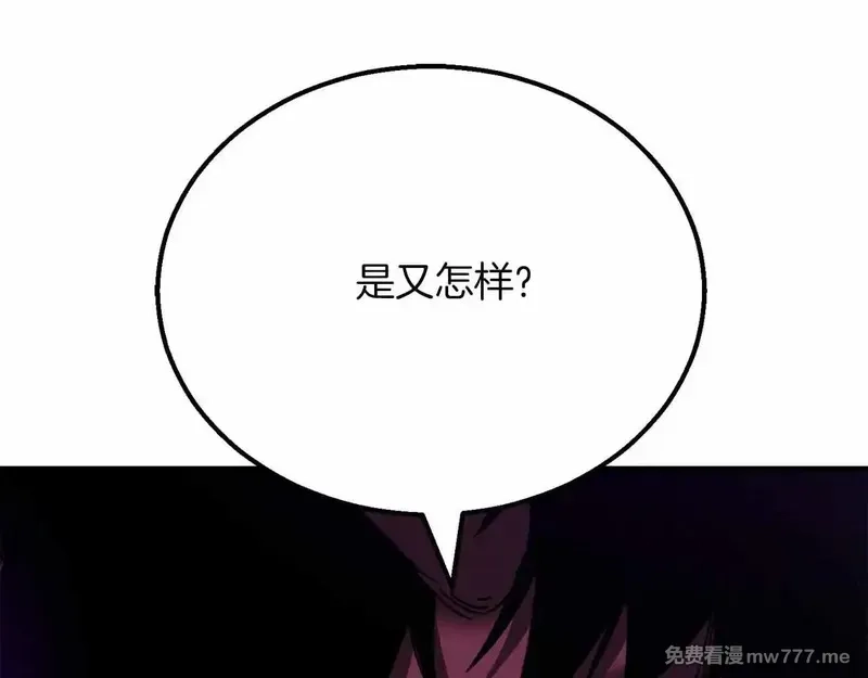 死灵法师：重生的我全技能精通,第55话 死灵VS死灵,第203张